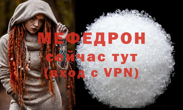 мефедрон Нефтегорск